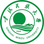 青海民族大學(xué)