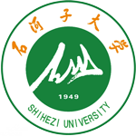 石河子大學(xué)