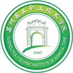 蘇州農(nóng)業(yè)職業(yè)技術學院