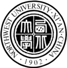 西北大學出國留學