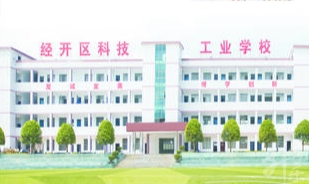 長沙航天學校