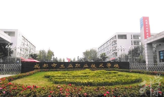 衡陽(yáng)市交通工程學(xué)校