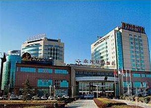 訥河市職業(yè)技術(shù)教育中心學(xué)校