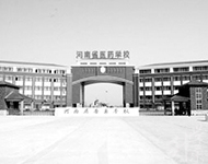 上海市城市建設職業(yè)技術學校